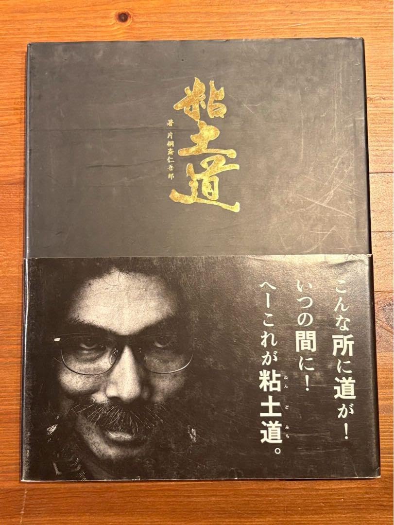 盃台 三組酒盃 高蒔絵 漆 レトロ 木箱 松竹梅 縁起物 八雲塗 元 骨董